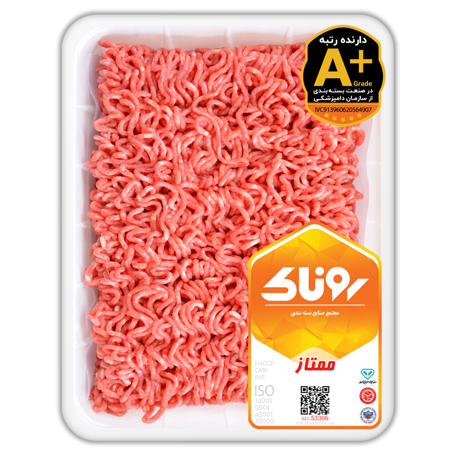 چرخ کرده مخلوط گوساله و گوسفند ممتاز 500 گرم کشتار داخلی